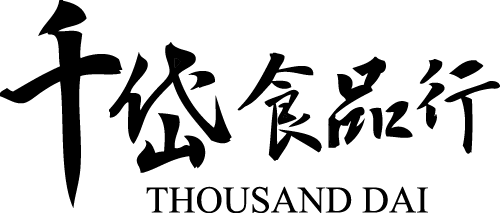 千岱野生烏魚子｜高雄老店傳承70年｜專賣野生烏魚卵、烏魚子禮盒